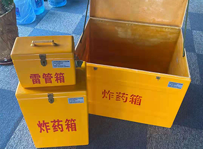 市中玻璃钢（雷管）炸药箱