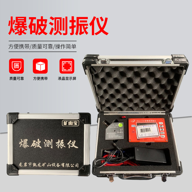 市中爆破测振仪的工作原理是什么？